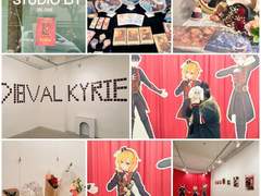 2023 구발키리 컵홀더 주최 후기