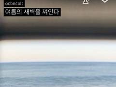 이것은 녹아가는 청춘들의 서사시 2막이다.