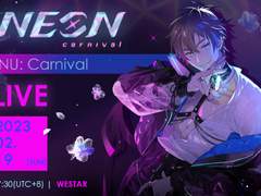 (경) 네온 카니발 오프라인 관람 하러 갈 예정 (축)