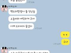 슬기로운 범천 생활 5