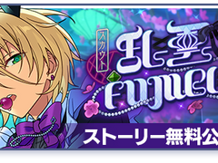 [아카이브] 「스카우트! 난운 FUMBLE」 관련 자료