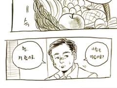 리퀘 - 정범택록