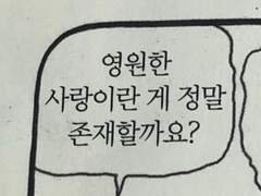옛날 이야기.