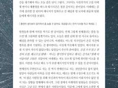 우리가 어느 별에서