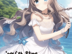 [SM 경험담] 기대했어?