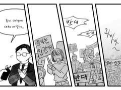 [GL] 마음은 미정 2화