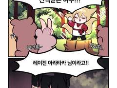 [모브레이] 산신령의 반려여우