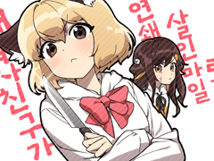 썸네일 커미션(외주)