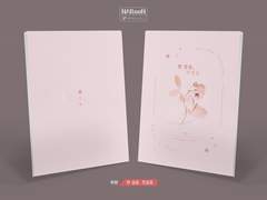 051. 죽어가는 나를 사랑이 살리지 못해 (분양 완료)