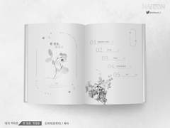 내지. 한 걸음, 첫걸음