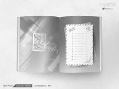 내지. Love me, Tender