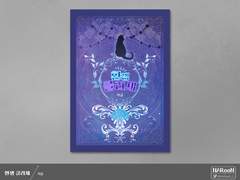 048. 당신이 없는 우주에서 숨 쉬는 법 (분양 완료)