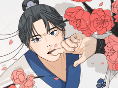 화산귀환 이송백