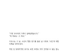 [지우견]신뢰의 증명