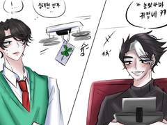 <태현♡준범> 프레젠또