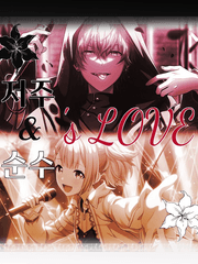 (아키코하 au) 저주와 순수의 사랑