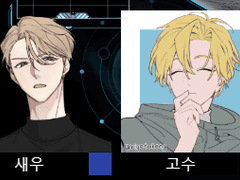 최강의 클리셰 데우스 SF 마키나 BGM 목록