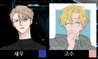 최강의 클리셰 데우스 SF 마키나 BGM 목록