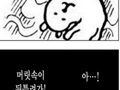 [2주차] 패왕별희 (스포O)