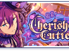 체리시 큐트 오픈