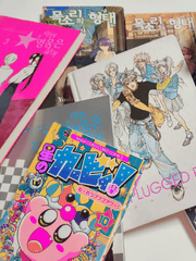 만화/애니/웹툰