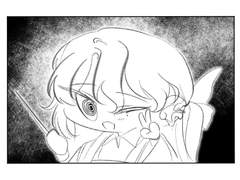 사상 지평 :: 치환