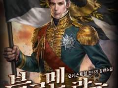 블루멘크란츠 포스트모템