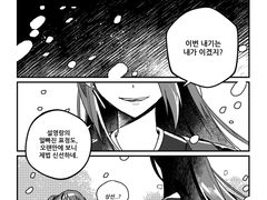 [진혼기/설영자하]거자필반去者必返