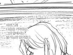 T.A. 10월호: 외전