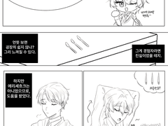 [변신술 과제] 에리셰흐크와 함께하는 과제교실3