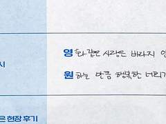 Are you ready to be happy?