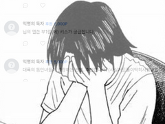 오퍼레이션 키스 더 볼