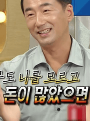 포스타입 돈 뜯기