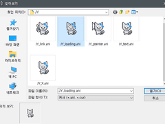 쥬냥이 마우스 커서