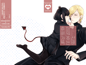 <후배가득 채워주는 선배>인포 및 샘플(최종)