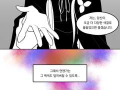 초가을의 어느날(1)