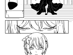 간단 심연 루미네 만화