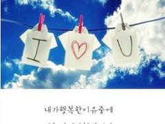 진심을 담은 마음