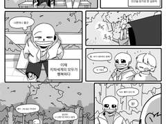 연구원때의 기억으로 돌아간 샌즈