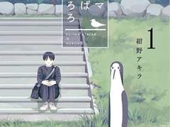 세금으로 산 책