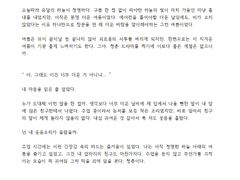 글 커미션 개장