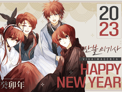 잔불의 기사 로그#4