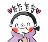 <더 높이, 2023! 휴지통>-한밤의 뱃속 소동 by 펑크마녀