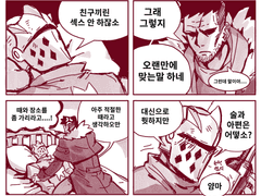 닼던10