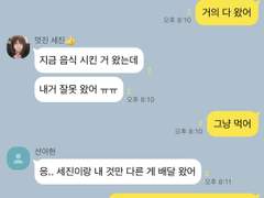 [데못죽/일상] 아현이한테만..