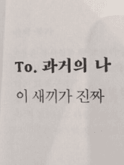 무계획도 계획이다