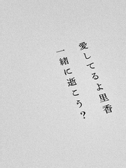 체인소맨 카피페