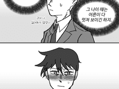 [리츠레이]짝사랑