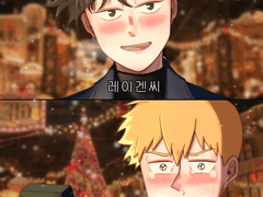 [리츠레이]크리스마스