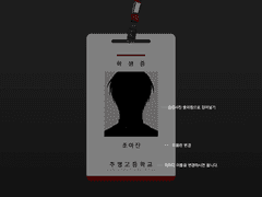 서울 묵시록 캐릭터 폼 배포